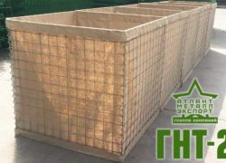 Габион насыпного типа ГНТ-2