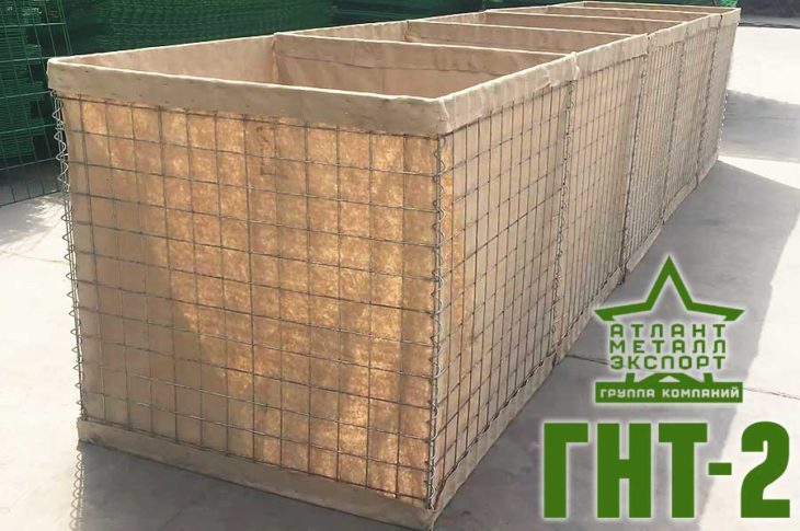 Габион насыпного типа ГНТ-2