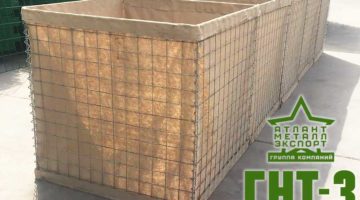 Габион насыпного типа ГНТ-3