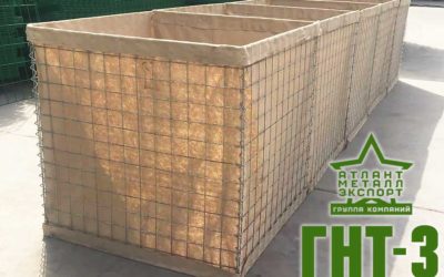 Габион насыпного типа ГНТ-3