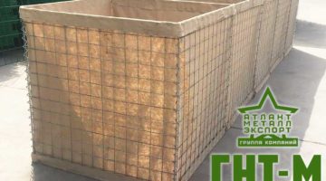 Габион насыпного типа ГНТ-M «Фортификационный»