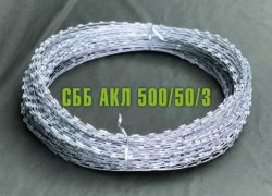Спиральный барьер безопасности СББ АКЛ 500/50/3