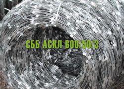 Спиральный барьер безопасности СББ АСКЛ 600/50/3