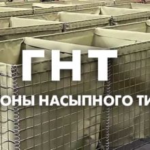 АКЦИЯ! Скидка 10% на все типы габионов